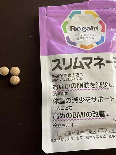 Amazon | リゲイン スリムマネージ 90粒（30日分）ダイエット BMI改善